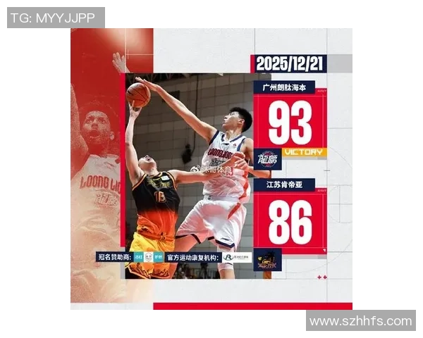 郭艾伦领衔辽宁队对决广州队期待精彩对抗与激烈较量